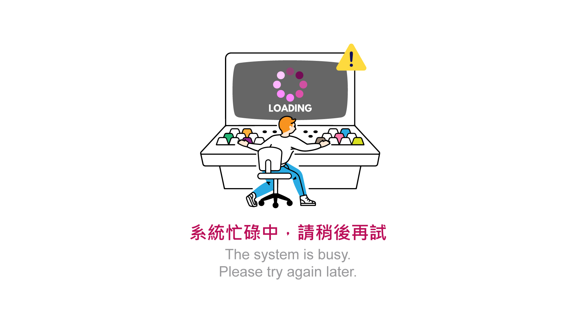 Unable To Load These Settings. Please Try Again Later